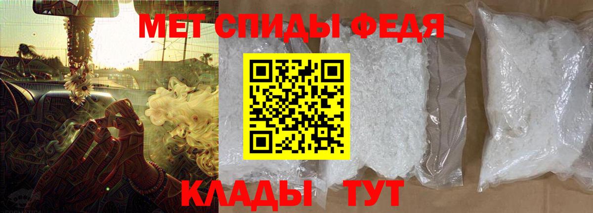 АМФ  АМФ  Вход с VPN  АМФ 98%  Шебекино 