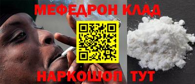 MDMA Краснодар