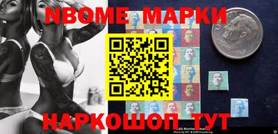 кокаин перу Краснокаменск