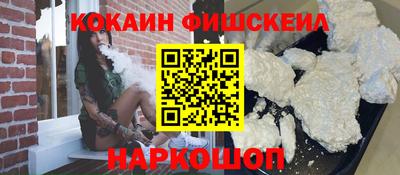 MDMA Краснодар
