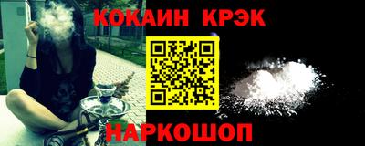 MDMA Краснодар