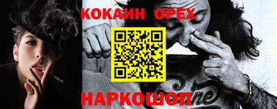 MDMA Краснодар