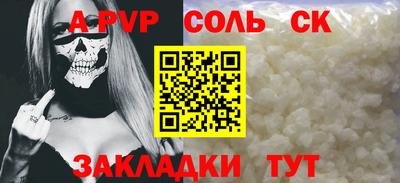кокаин перу Краснокаменск