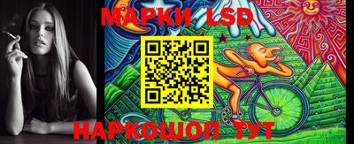 кокаин перу Краснокаменск