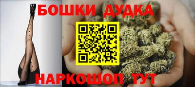 кокаин перу Краснокаменск