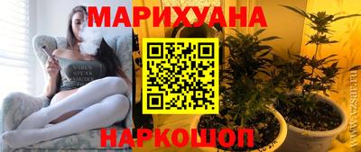 кокаин перу Краснокаменск
