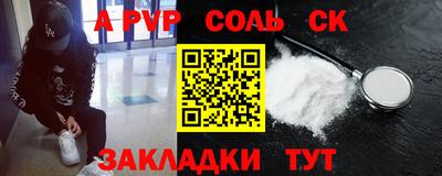 a pvp Краснознаменск