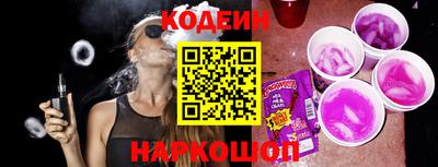 кокаин перу Краснокаменск