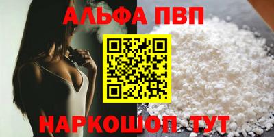 MDMA Краснодар