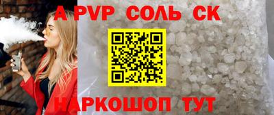 кокаин перу Краснокаменск