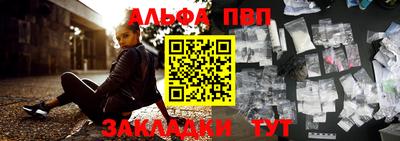 a pvp Краснознаменск