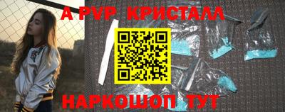 кокаин перу Краснокаменск