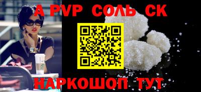 MDMA Краснодар