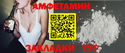 MDMA Краснодар