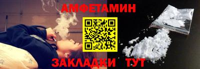 кокаин перу Краснокаменск