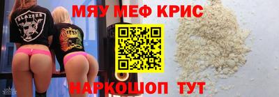 кокаин перу Краснокаменск