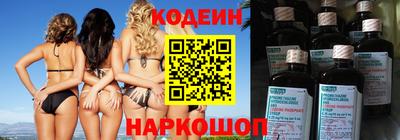 кокаин перу Краснокаменск