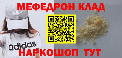 MDMA Краснодар