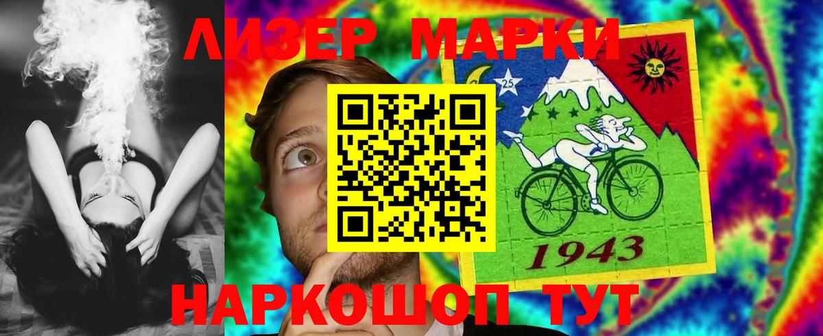LSD-25 экстази ecstasy  Вход с VPN  LSD-25 экстази кислота  Шебекино 