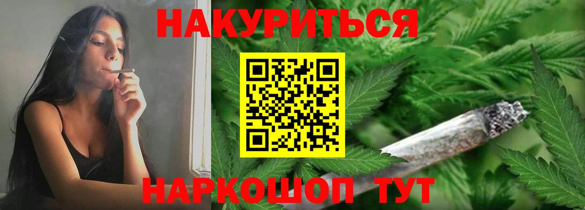 Шишки марихуана семена Шебекино