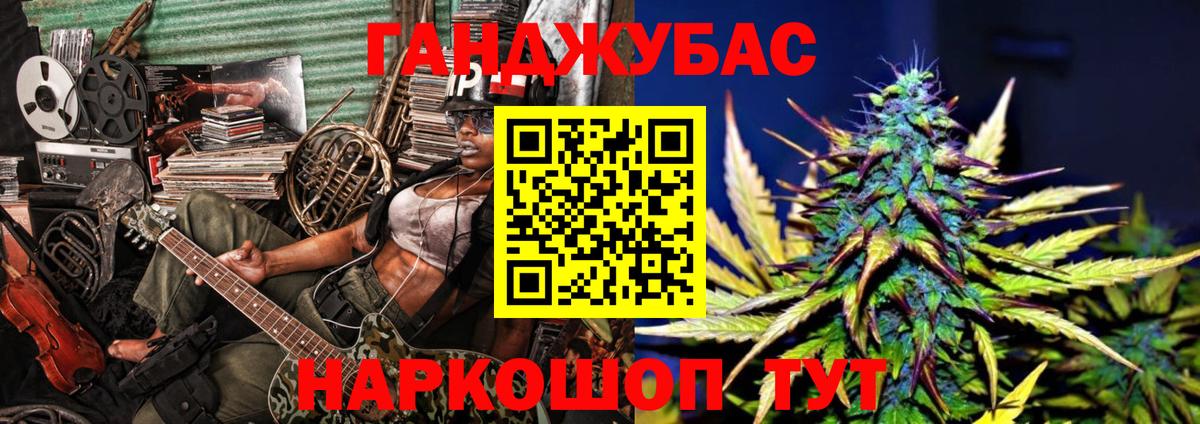 Шишки марихуана White Widow  МАРИХУАНА Amnesia  Вход с VPN  Бошки Шишки VHQ  МАРИХУАНА ГИДРОПОН  Шебекино 